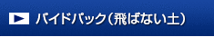 生産からメンテナンス